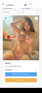 Фото проститутки Маша №1 в городе Анапа